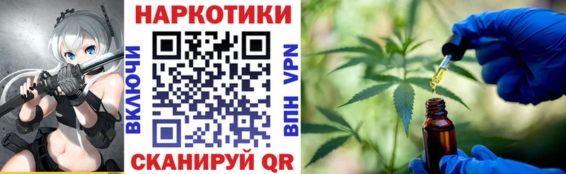 Где купить Ковдор СОЛЬ  ГАШИШ 