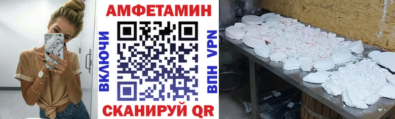 купить  цена  Ковдор  МЕГА сайт  АМФ 97% 