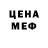Кетамин VHQ Orvokki Orvokki