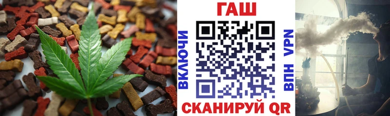 где можно купить наркотик  Ковдор  Cannafood конопля 
