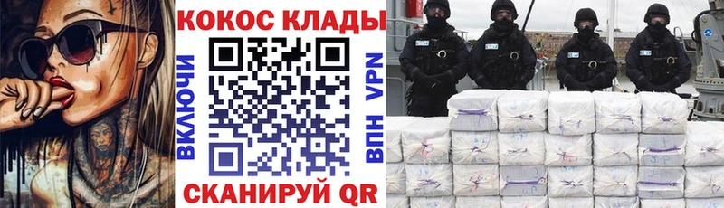 Кокаин Перу  купить наркотики цена  Ковдор 