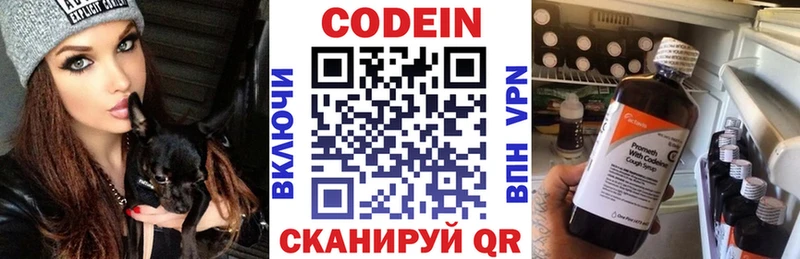 shop клад  купить наркоту  Ковдор  Codein Purple Drank 