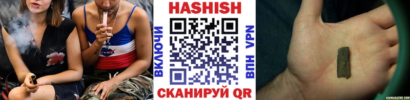 Гашиш Cannabis  купить наркотики сайты  Ковдор 