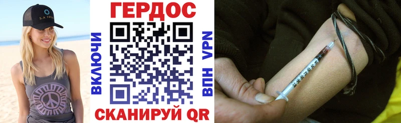 наркошоп  Ковдор  Героин белый 