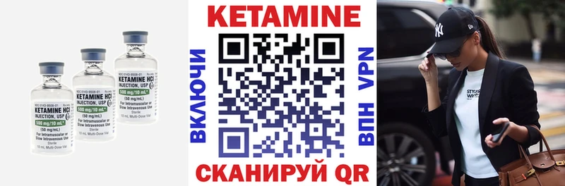 КЕТАМИН VHQ  omg ONION  Ковдор 