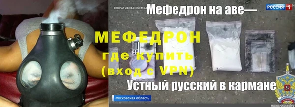 тгк Надым