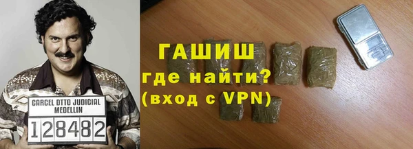 гашишное масло Навашино
