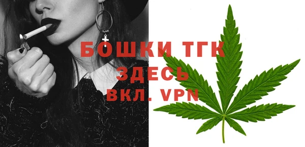 MDMA Михайловск