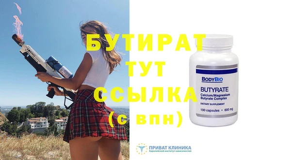 тгк Надым