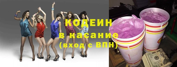 гашишное масло Навашино