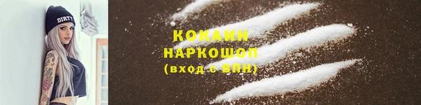кокаин перу Наволоки