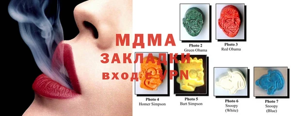 гашишное масло Навашино