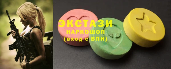 тгк Надым