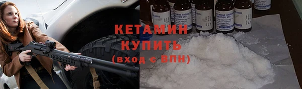 тгк Надым