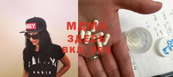 тгк Надым