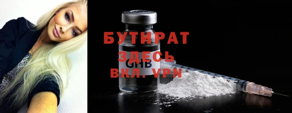 гашишное масло Навашино