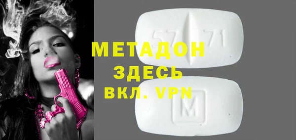 тгк Надым