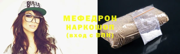 тгк Надым