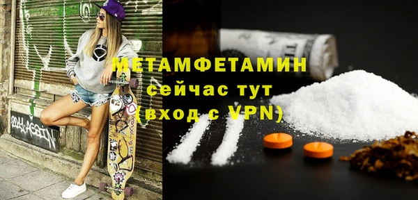 гашишное масло Навашино