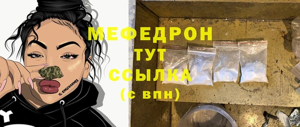 гашишное масло Навашино