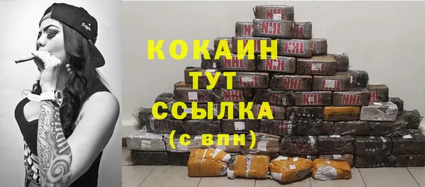 гашишное масло Навашино