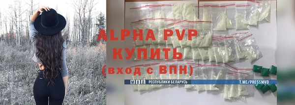 тгк Надым