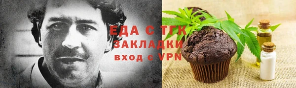 гашишное масло Навашино