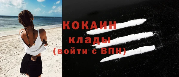 кокаин перу Наволоки
