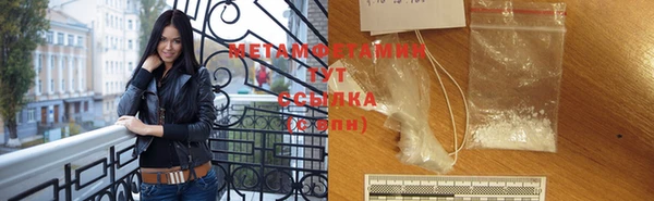тгк Надым
