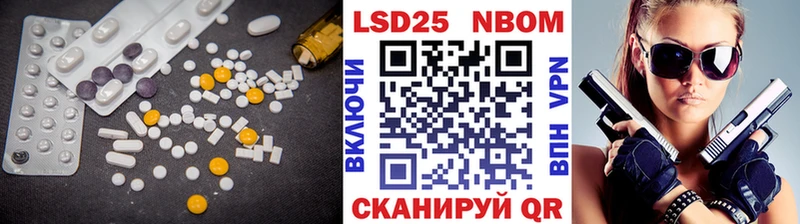 Лсд 25 экстази кислота  Ковдор 