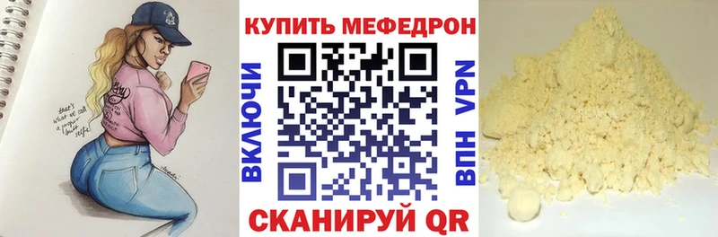кракен как войти  Ковдор  Мефедрон кристаллы 