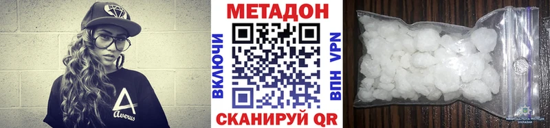 Метадон VHQ  МЕГА как войти  Ковдор 