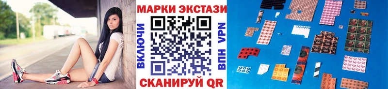 Наркотические марки 1500мкг  купить   Ковдор 