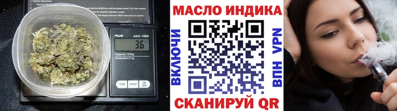 Дистиллят ТГК жижа  Ковдор 