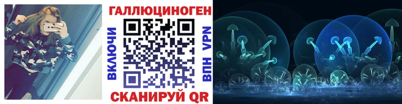 Псилоцибиновые грибы MAGIC MUSHROOMS  Ковдор 