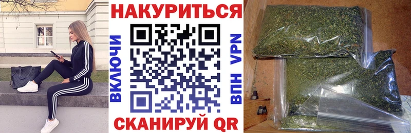 Бошки Шишки OG Kush Ковдор